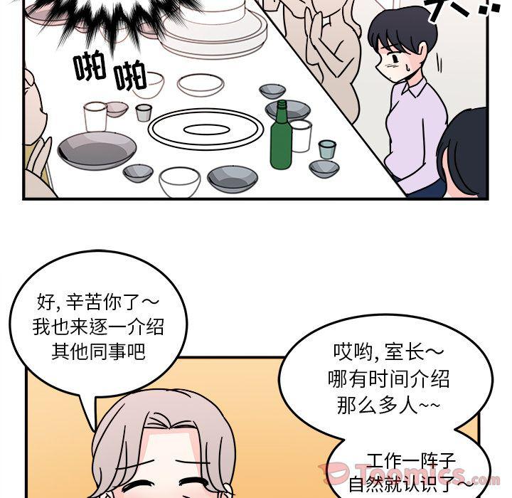 第6话55