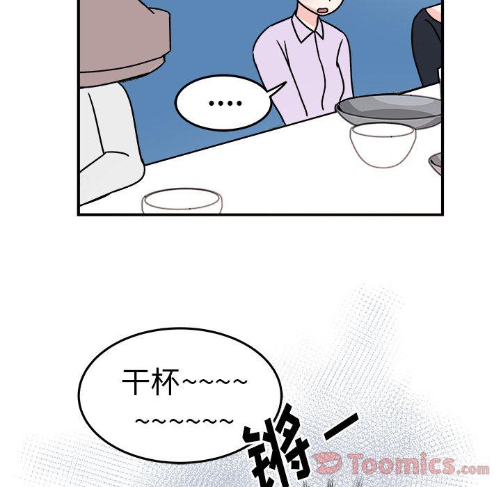 第6话58