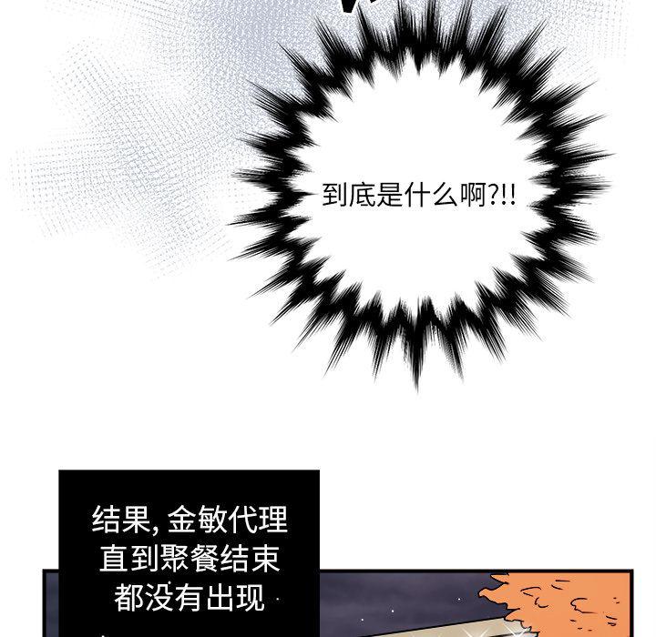 第6话59