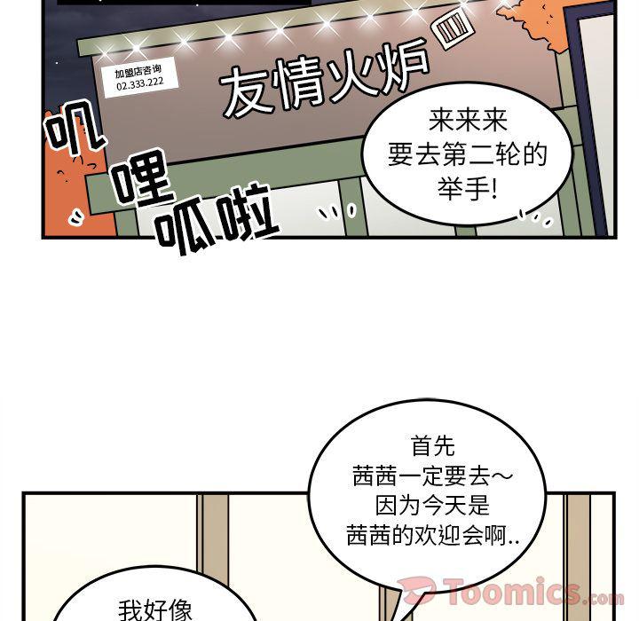 第6话60