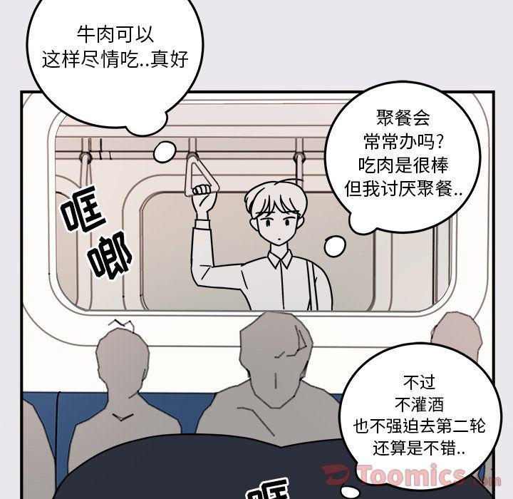 第6话66