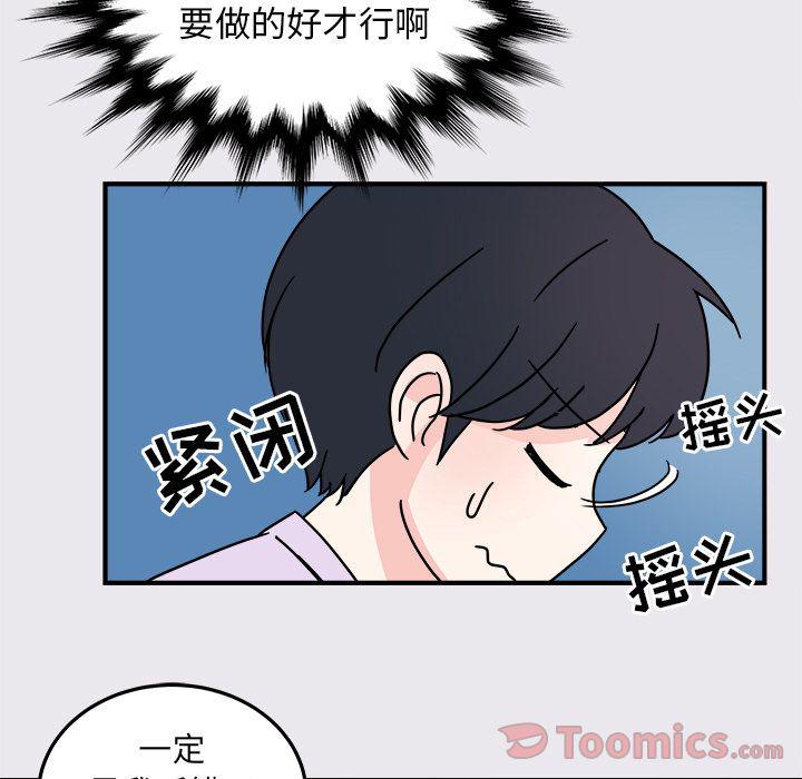 第6话68
