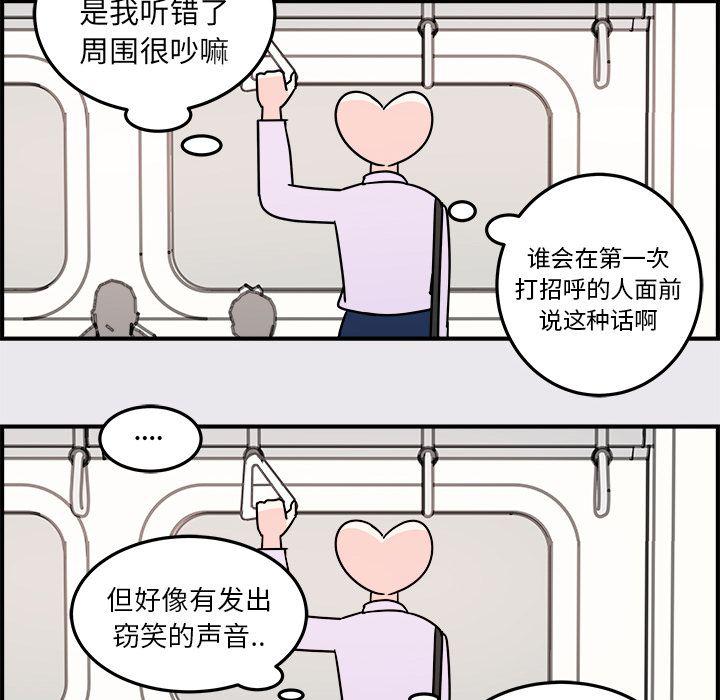 第6话69