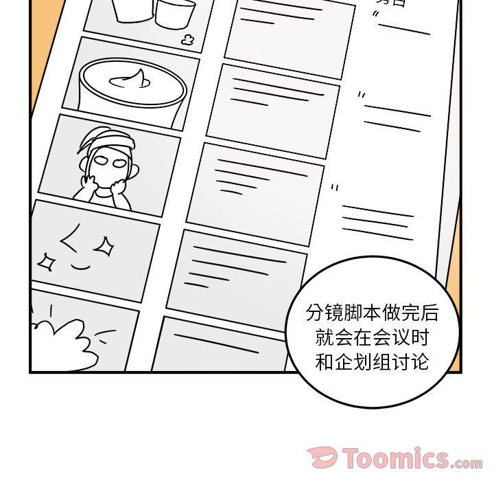 第6话7
