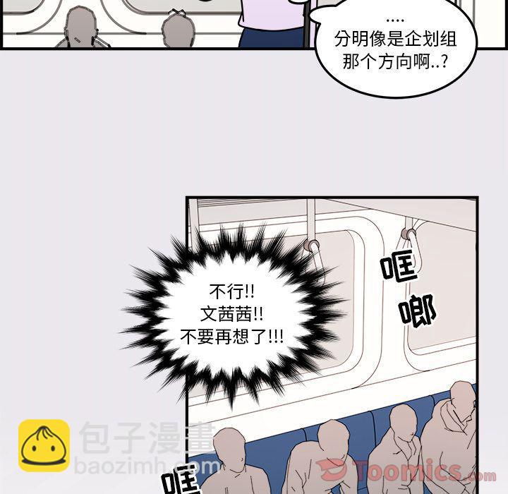第6话70
