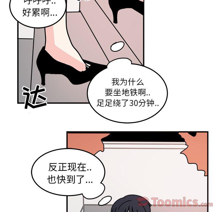 第6话73
