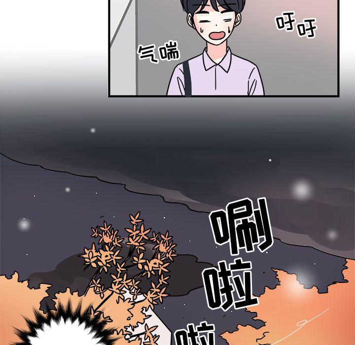 第6话74