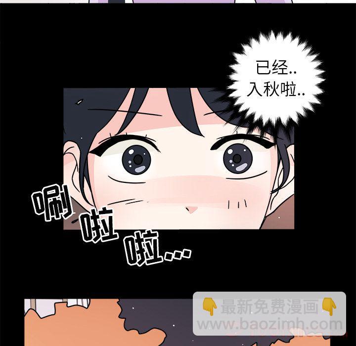 第6话76