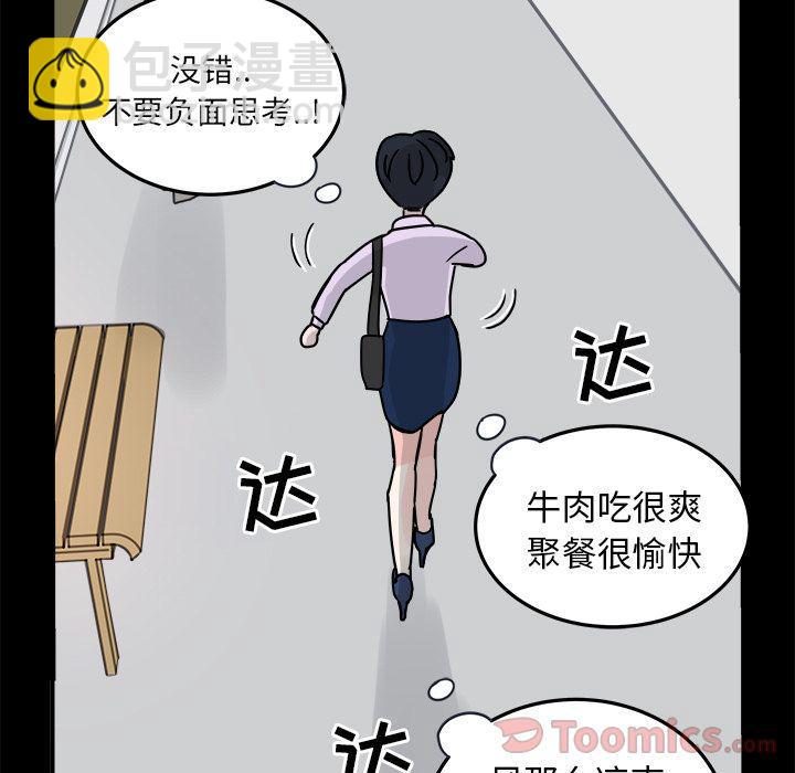 第6话78