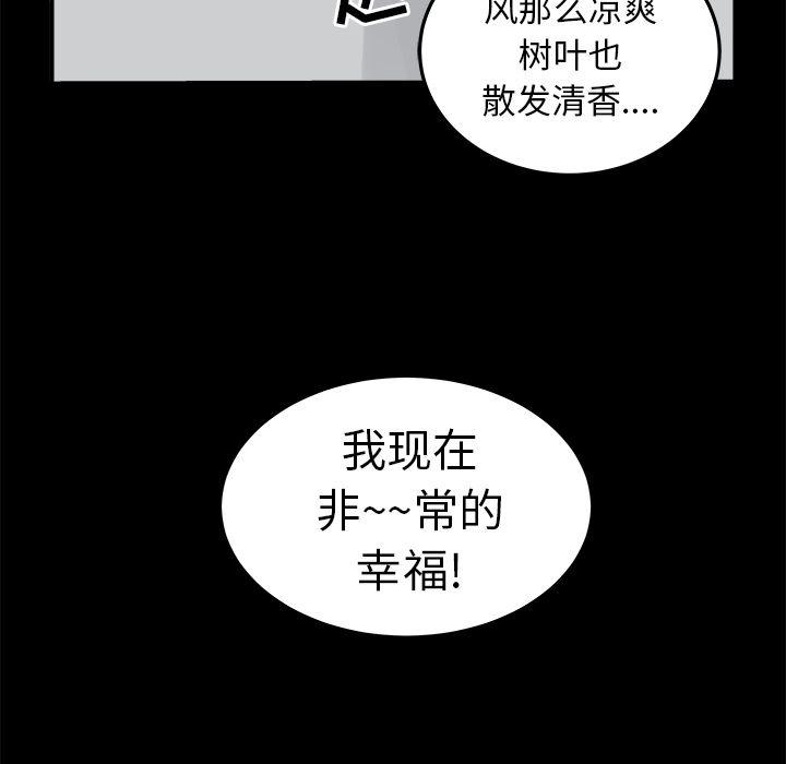 第6话79