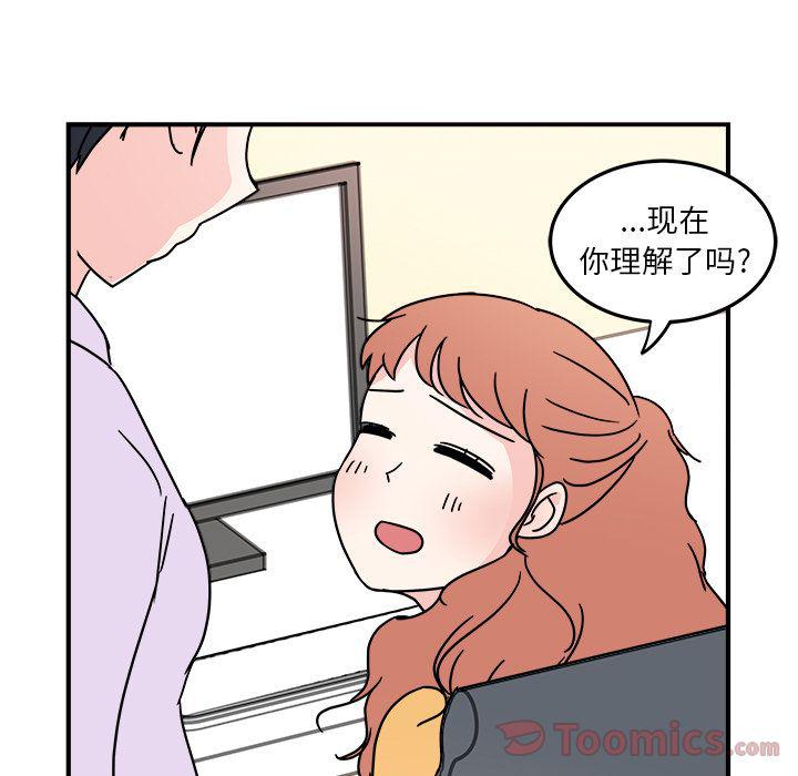 第6话8