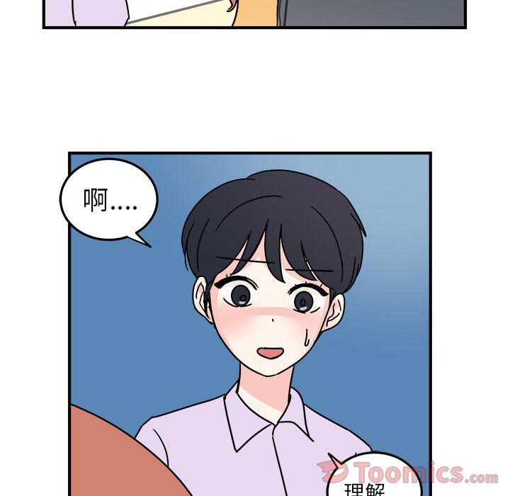 第6话9