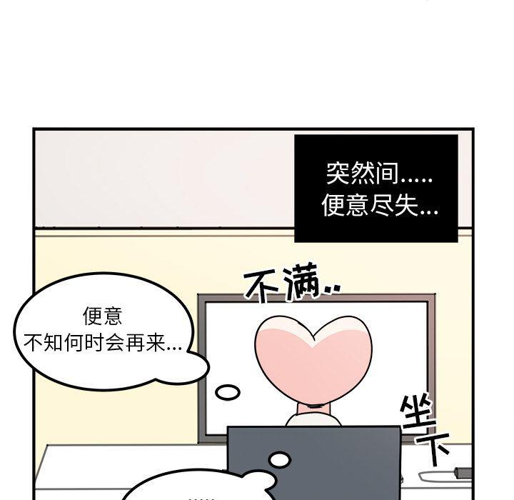 第7话44