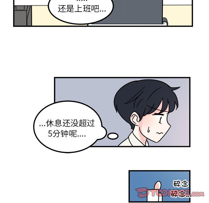 第7话45