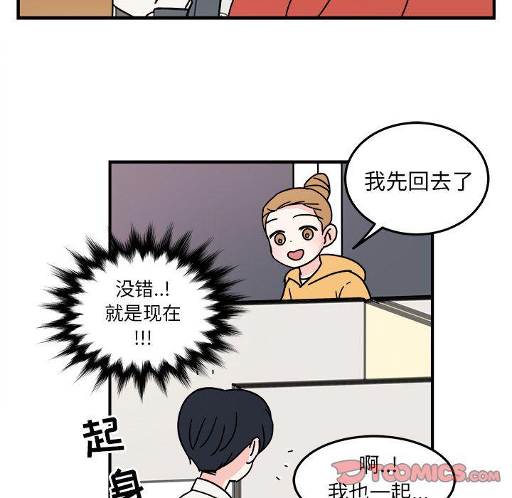 第7话49