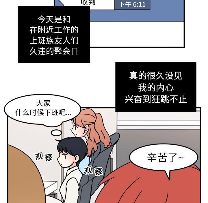 第7话52