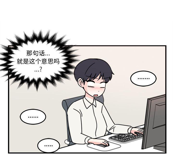 第7话60