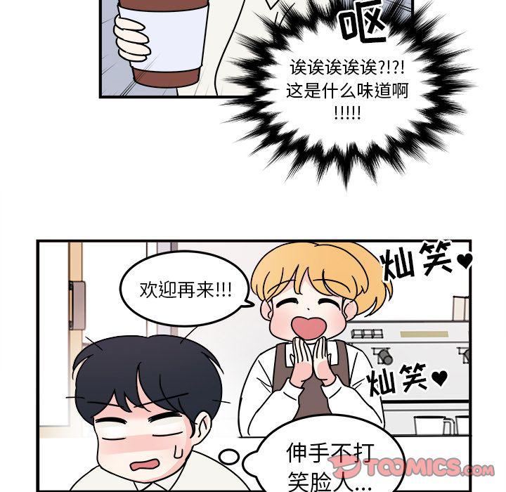 第7话9