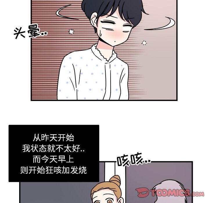 第8话27