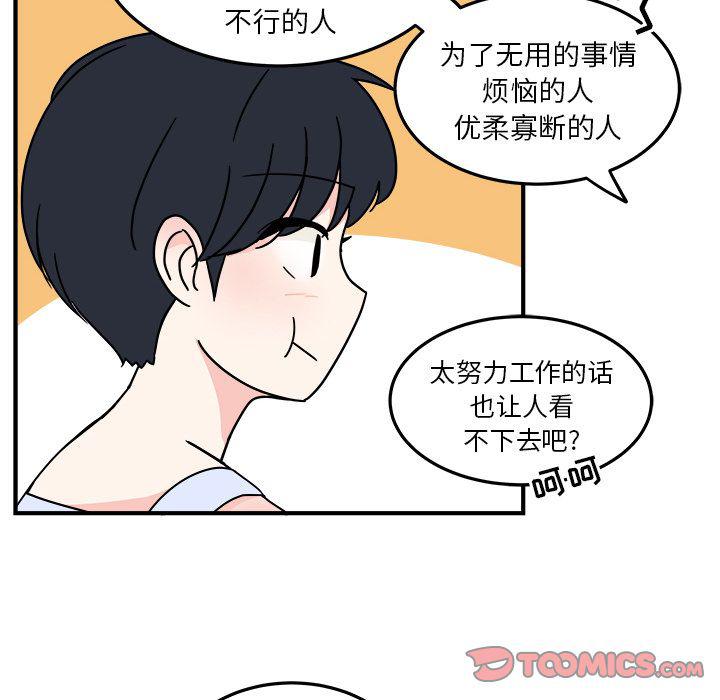 第8话5