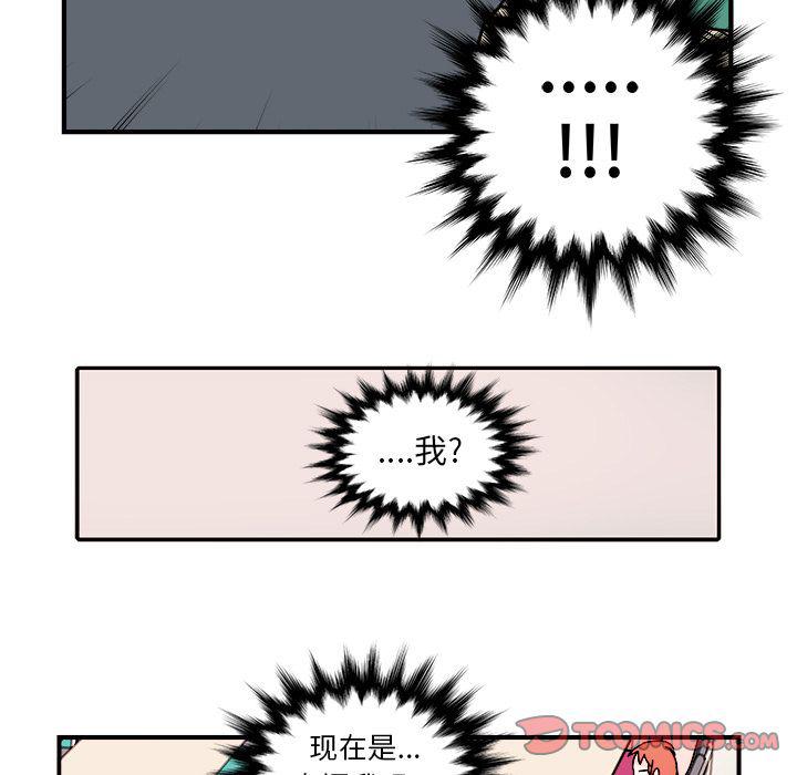 第8话51