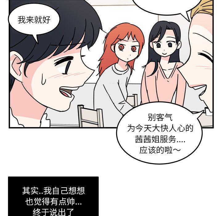 第9话16