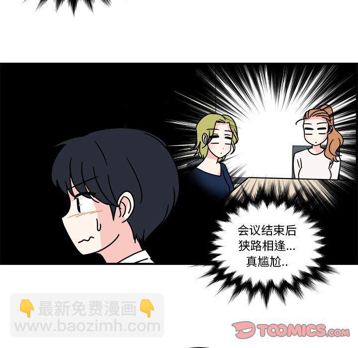 第9话23