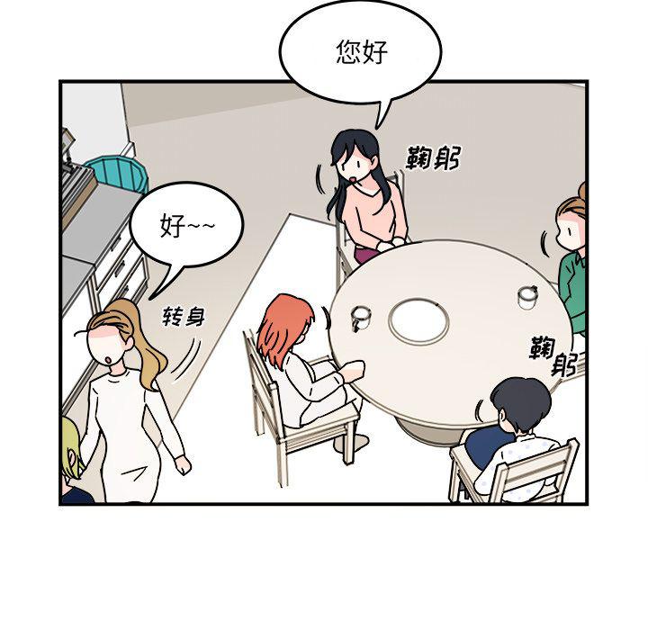 第9话24