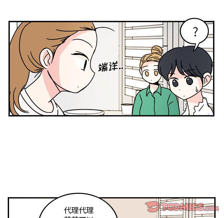 第9话25