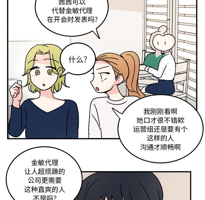 第9话26