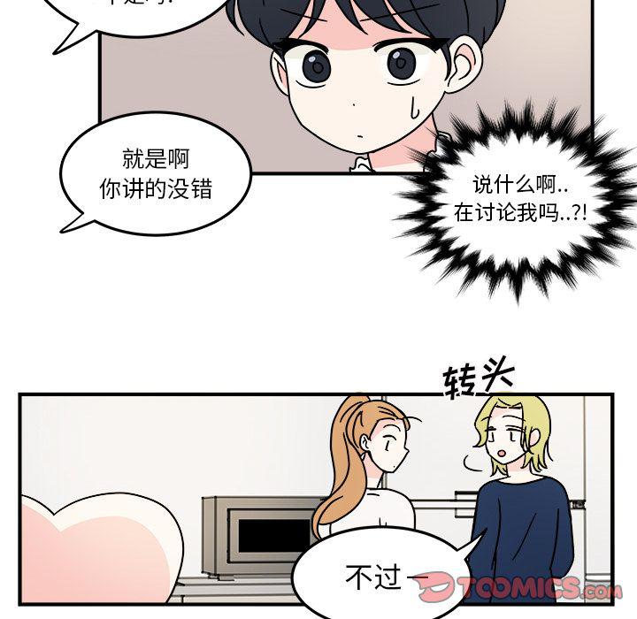 第9话27