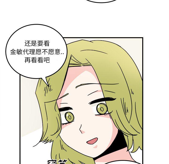 第9话28
