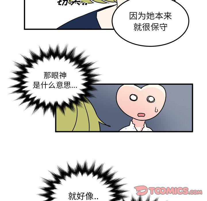 第9话29