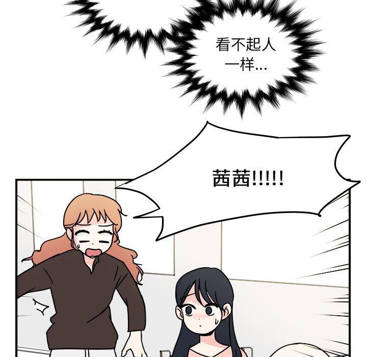 第9话30