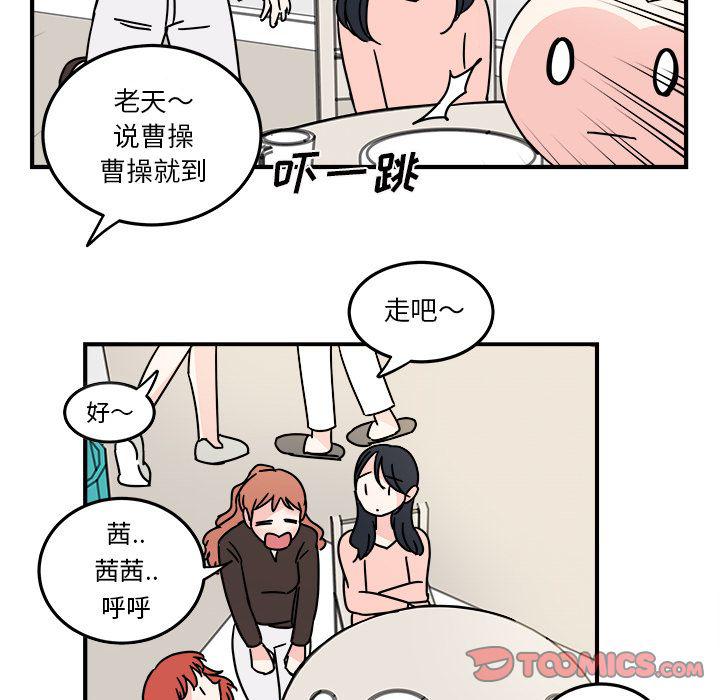 第9话31