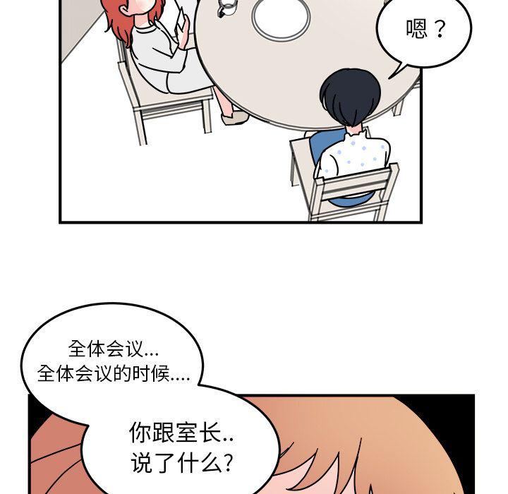 第9话32