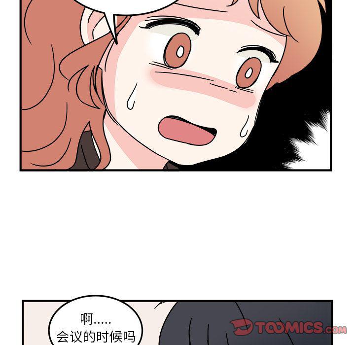 第9话33
