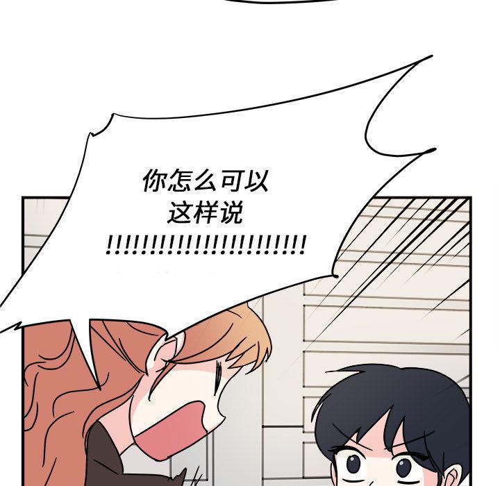 第9话38