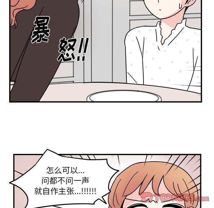 第9话39