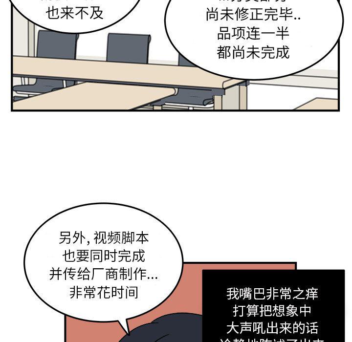 第9话4