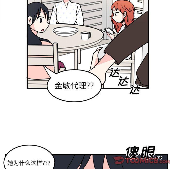 第9话41