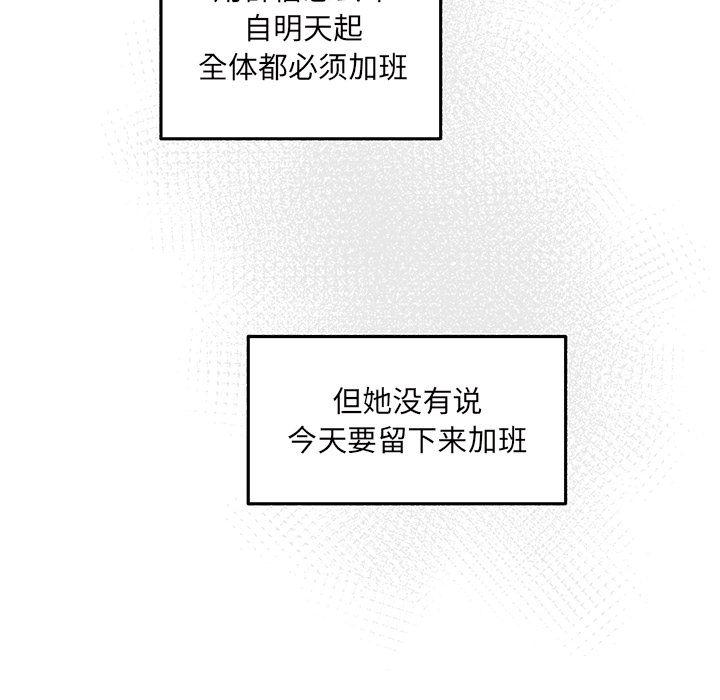 第9话44