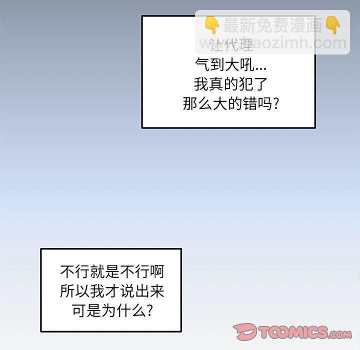 第9话51