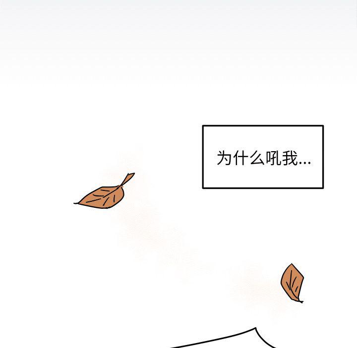 第9话52