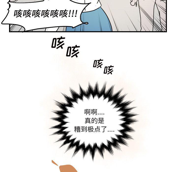 第9话54