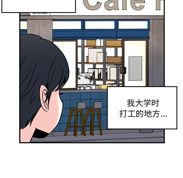 第9话56