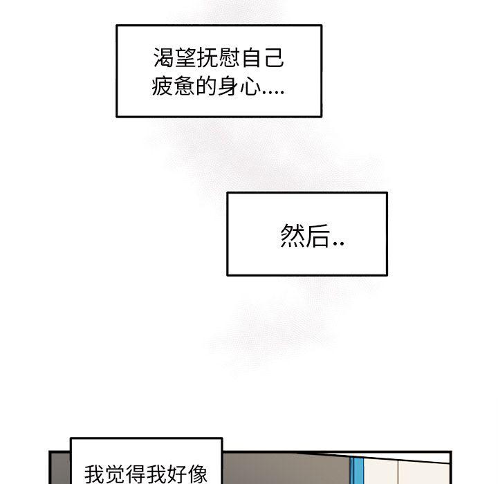 第9话58