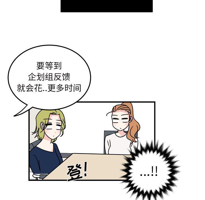第9话6