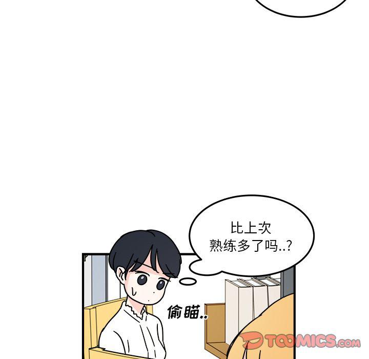 第9话61