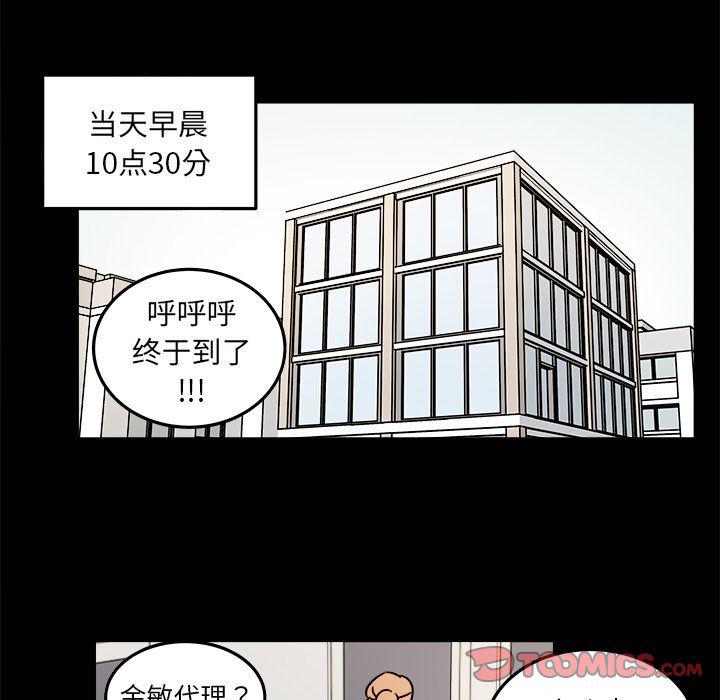 第9话65